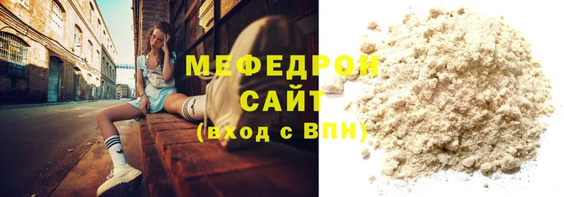 гидра рабочий сайт  Ивдель  МЕФ mephedrone  где можно купить наркотик 